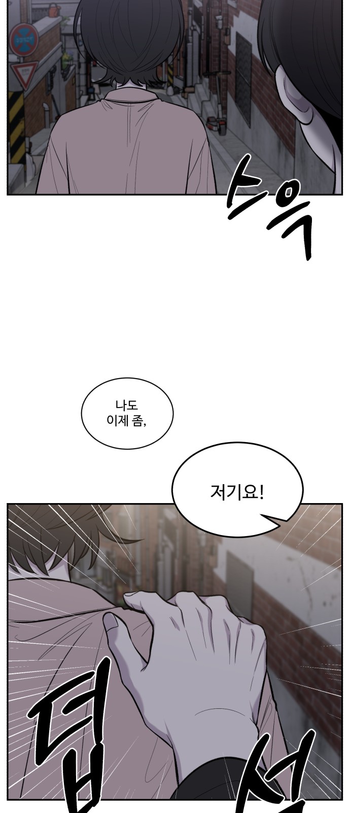 81 페이지