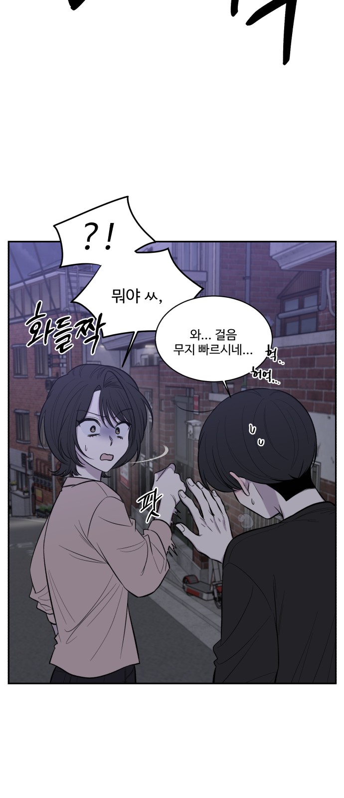82 페이지
