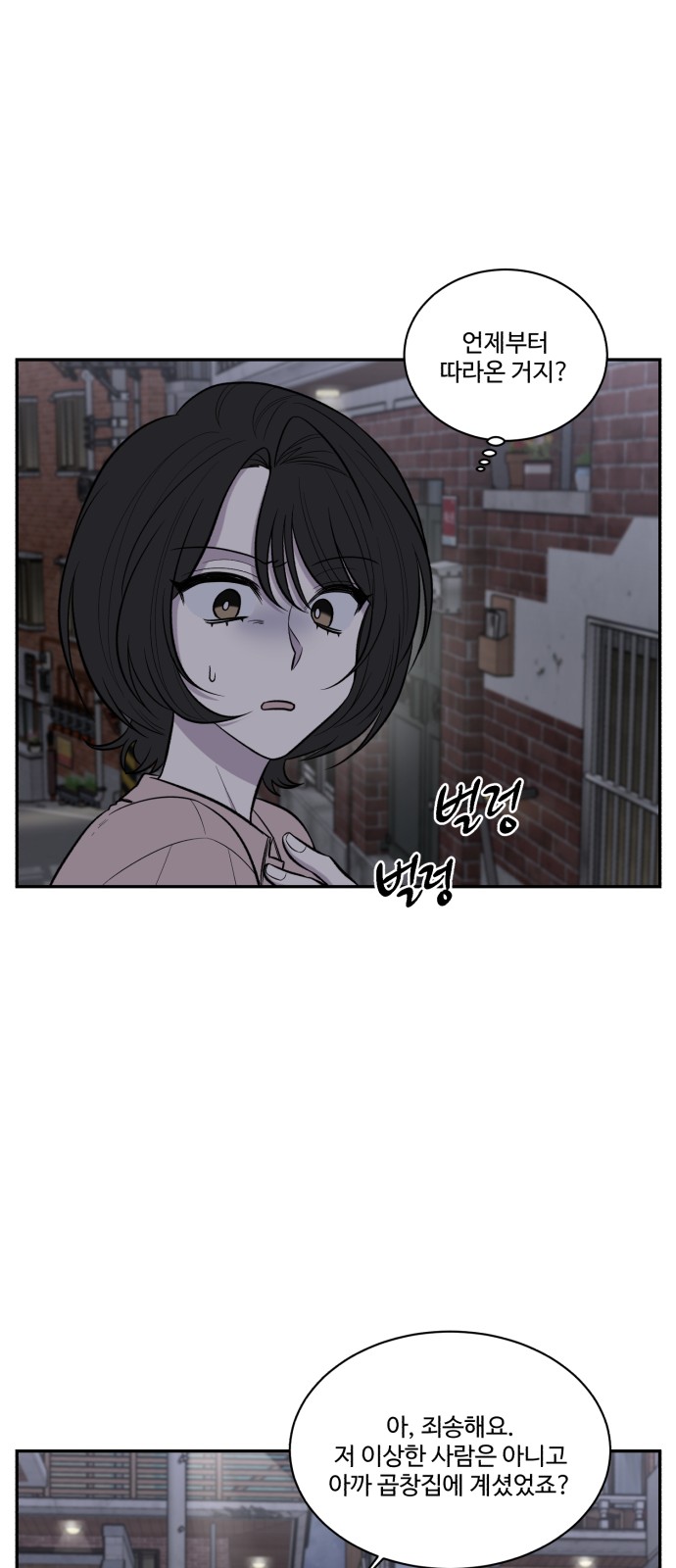 83 페이지