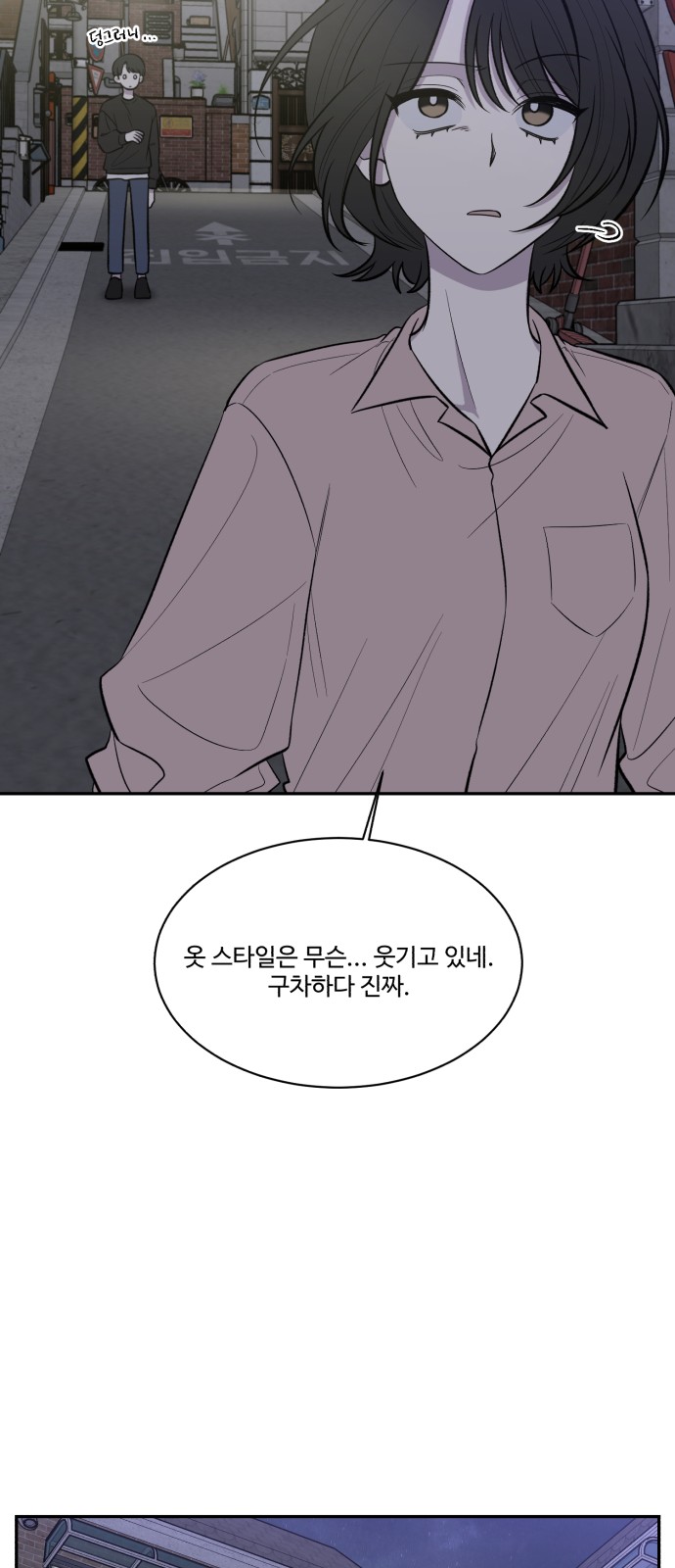 88 페이지