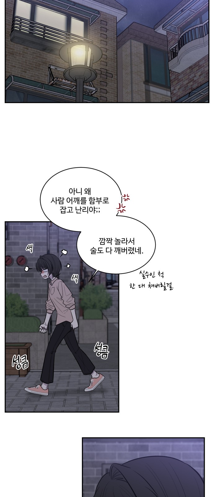 89 페이지