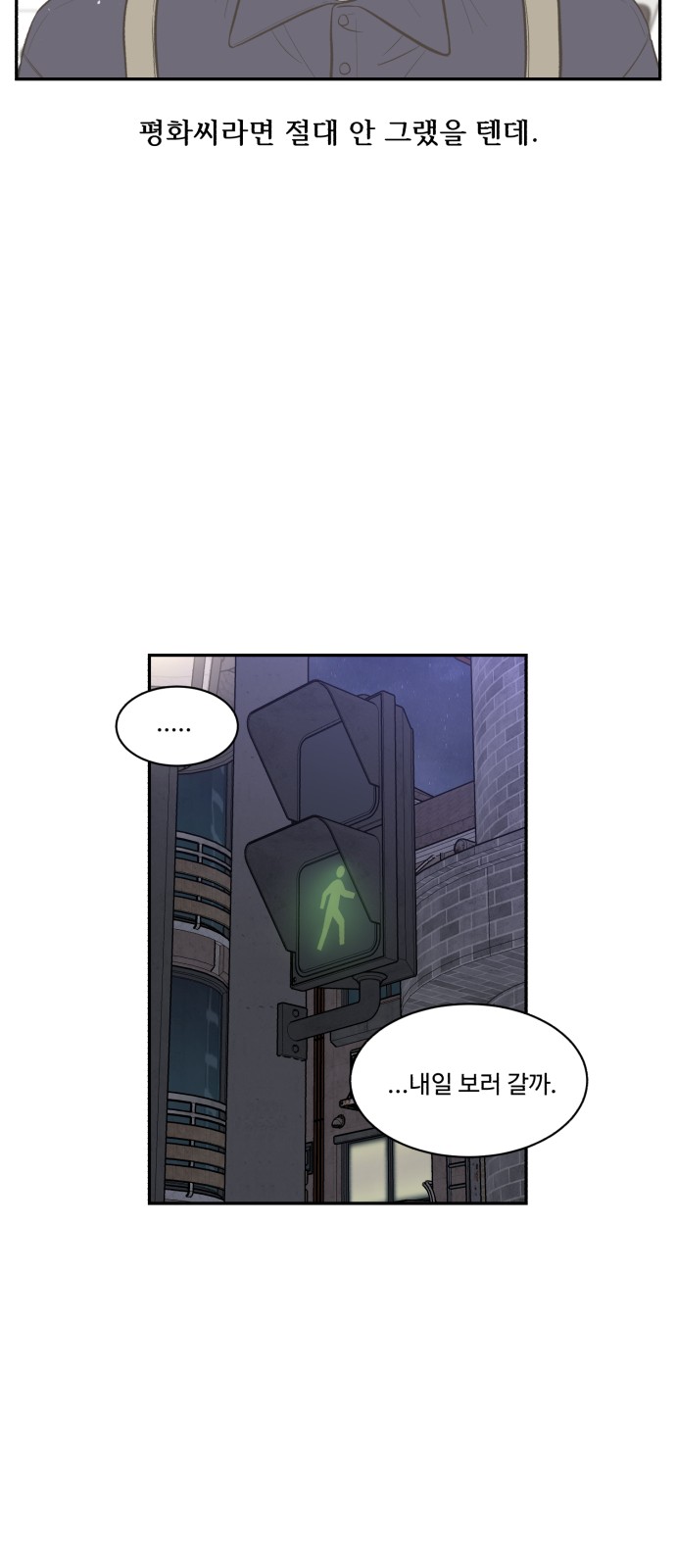 91 페이지
