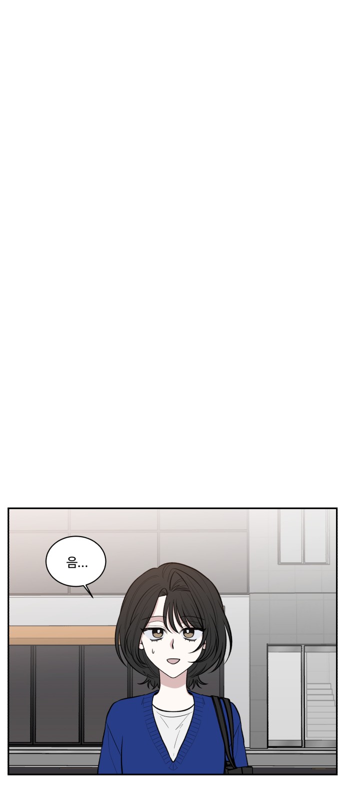 92 페이지