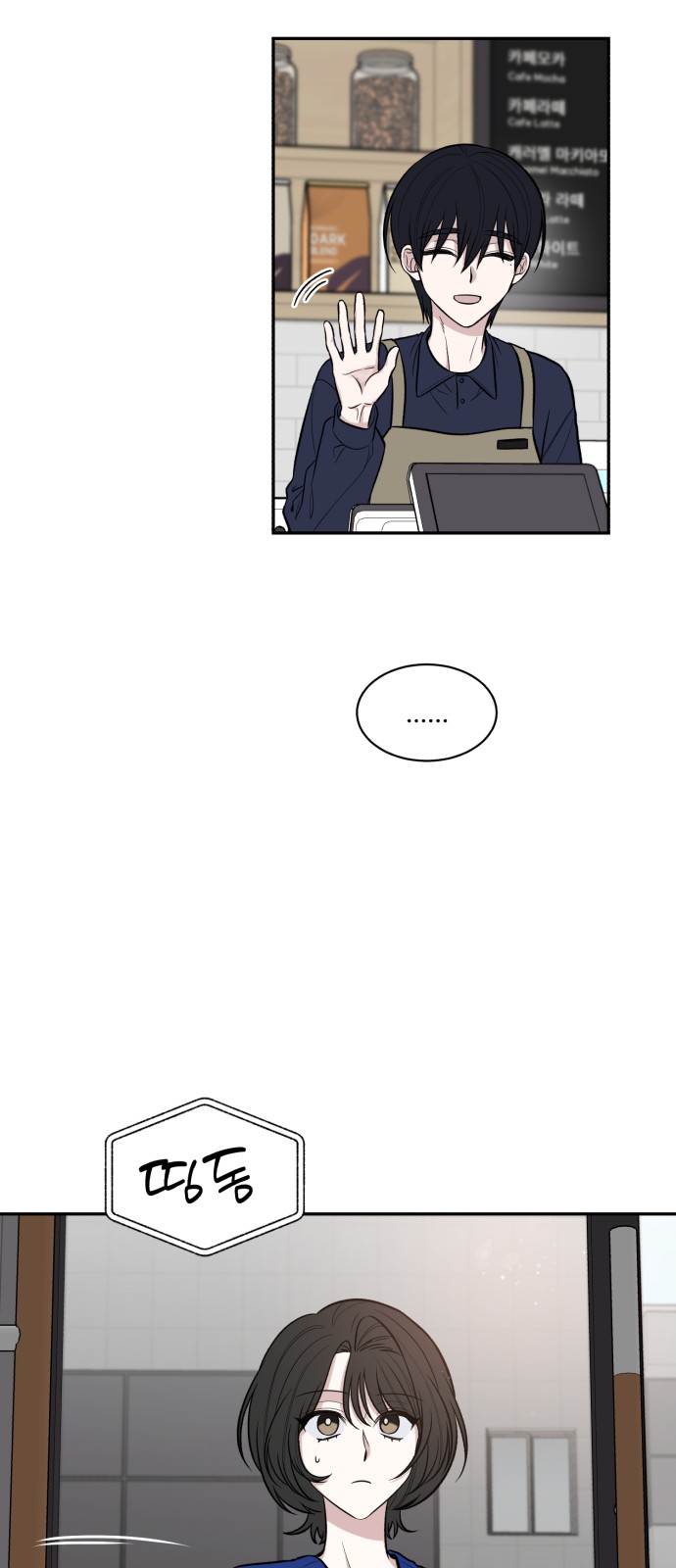 95 페이지