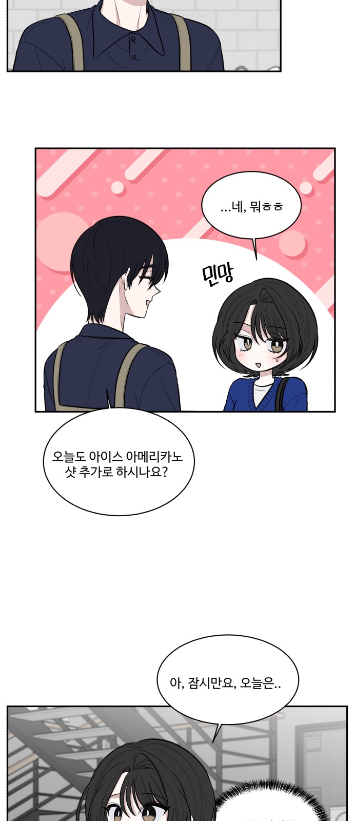 97 페이지