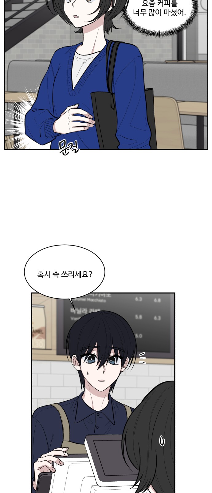 98 페이지