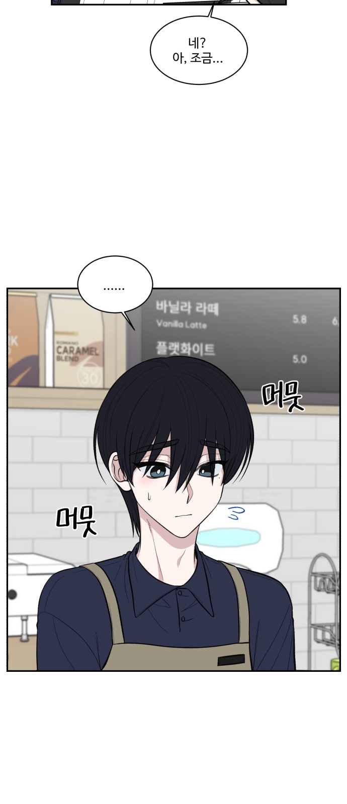 99 페이지