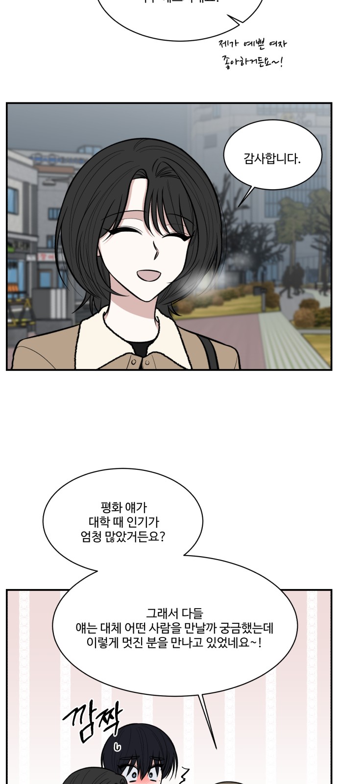 12 페이지