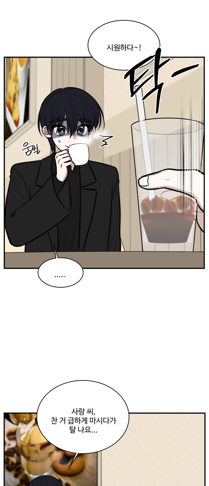 29 페이지