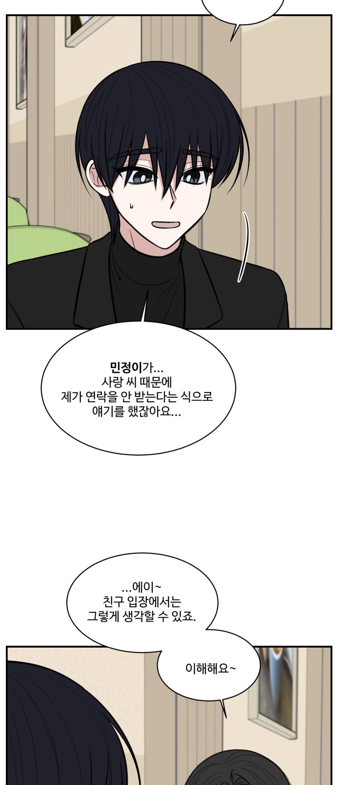 34 페이지