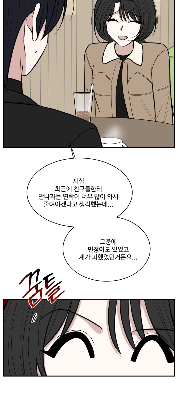 35 페이지