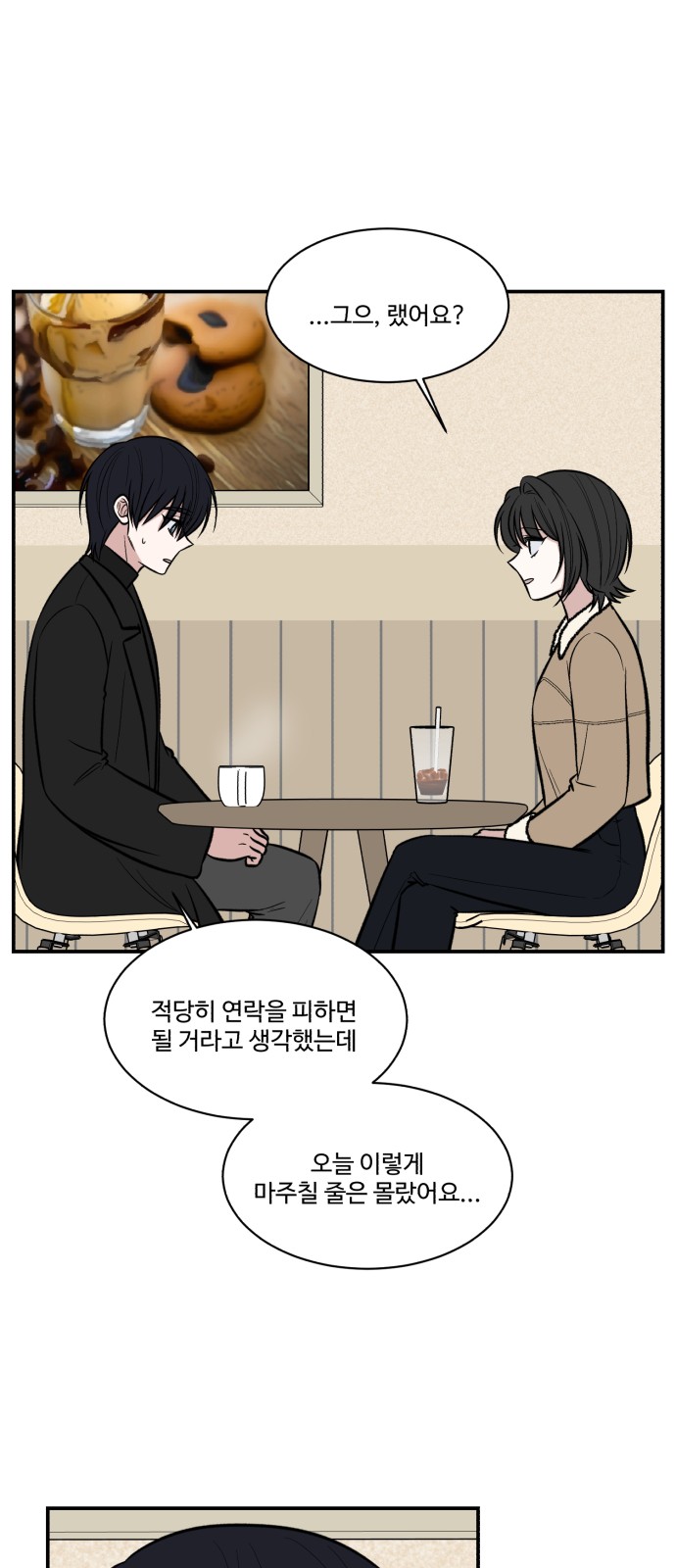 36 페이지