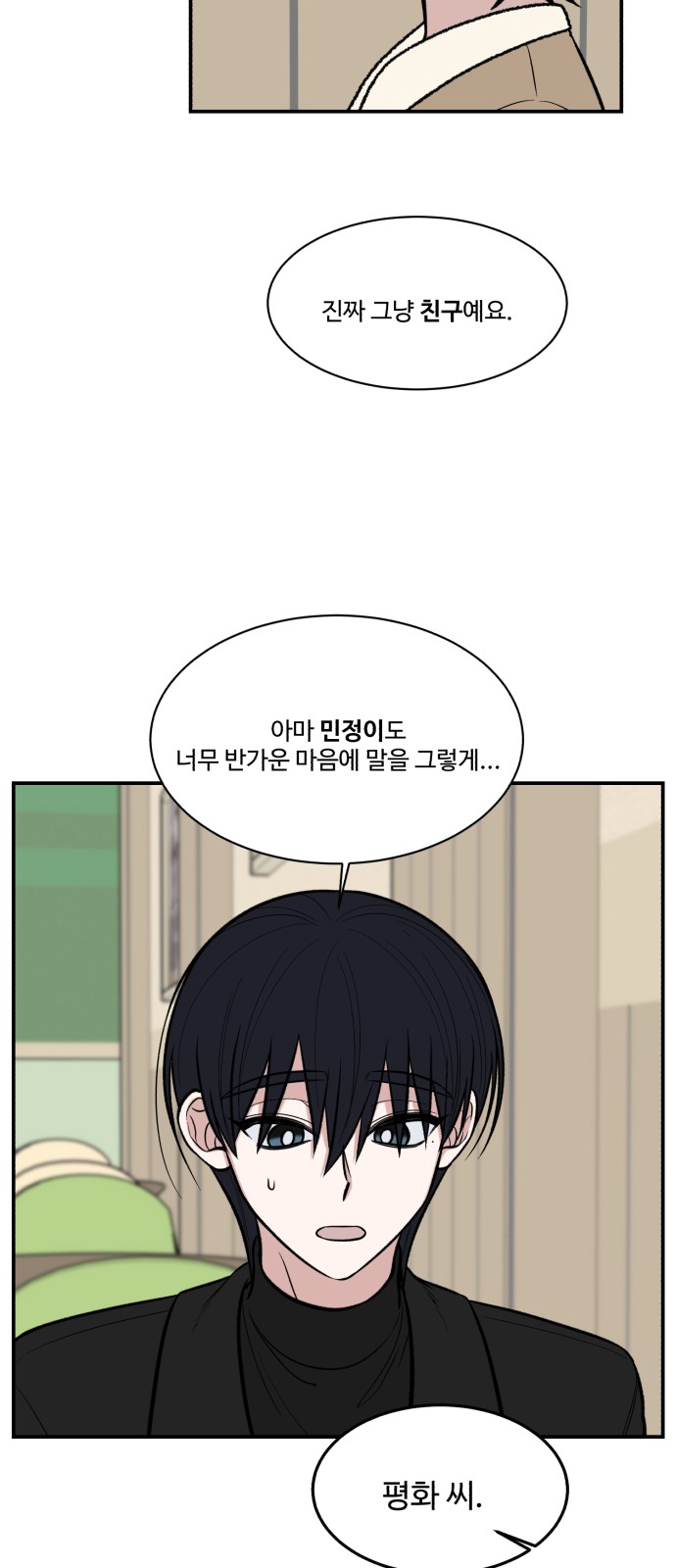 38 페이지