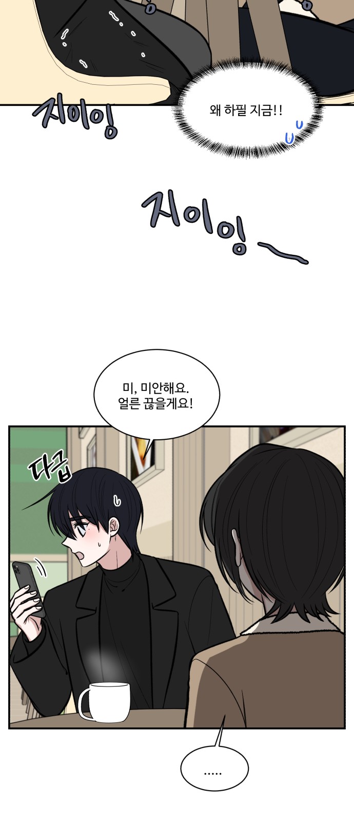 42 페이지