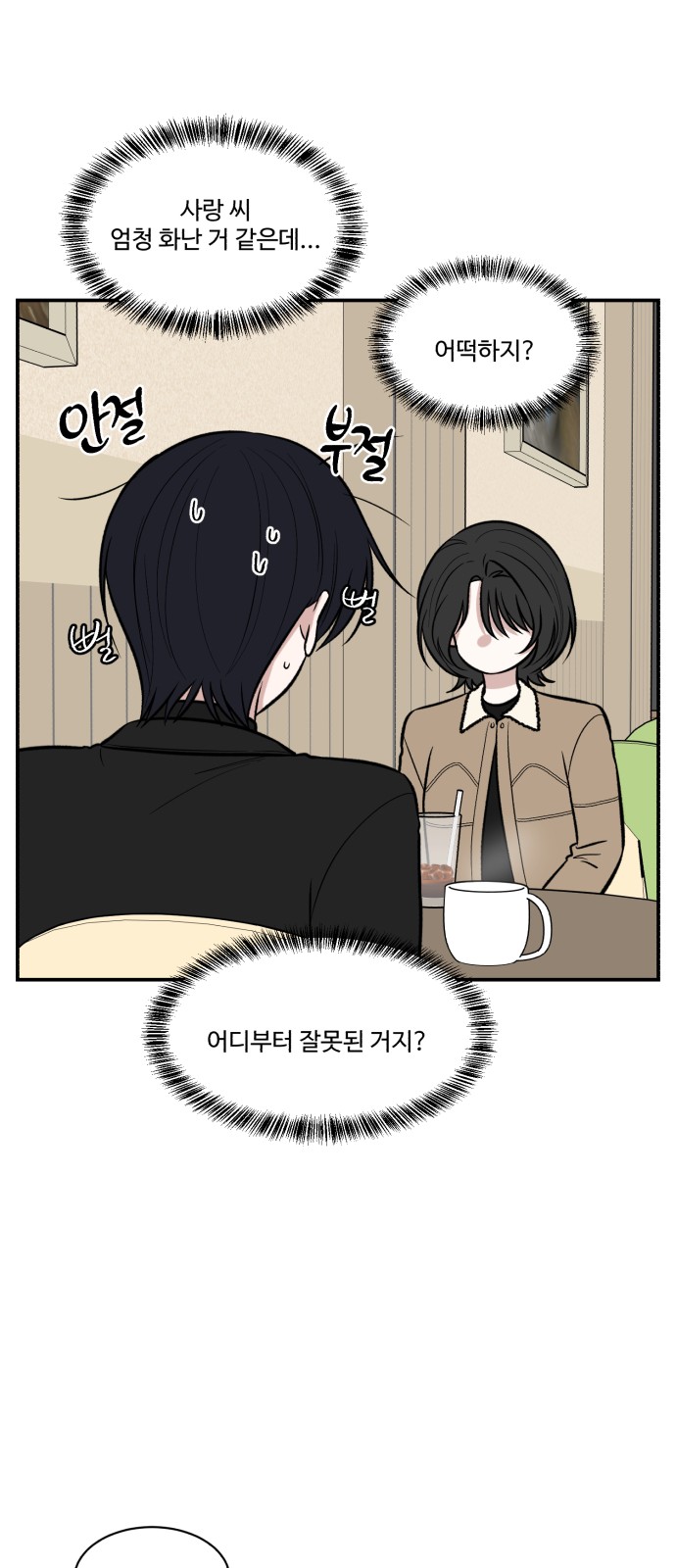46 페이지