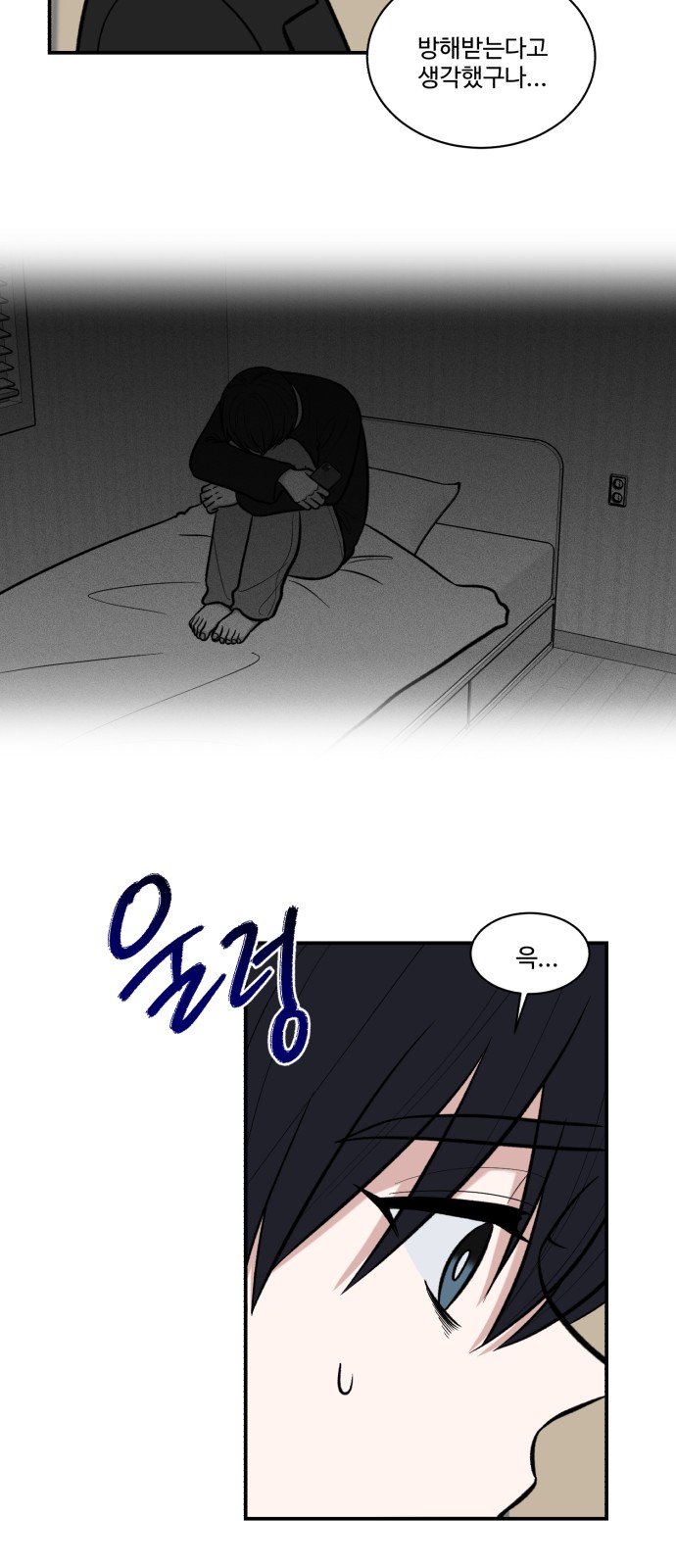 14 페이지