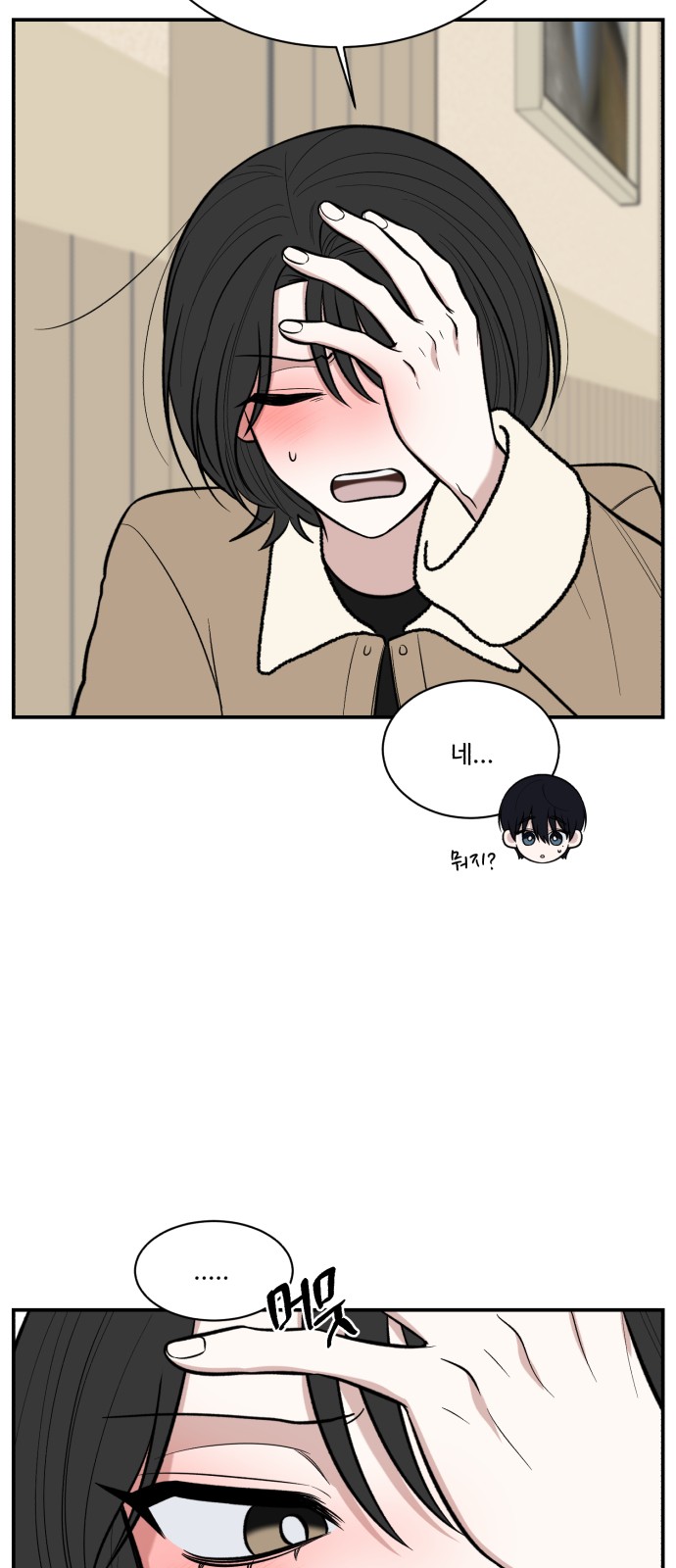 18 페이지
