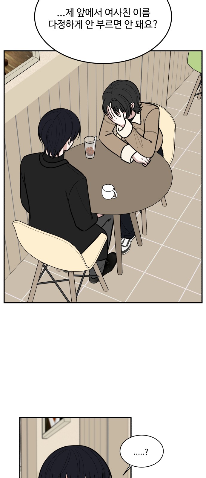 20 페이지