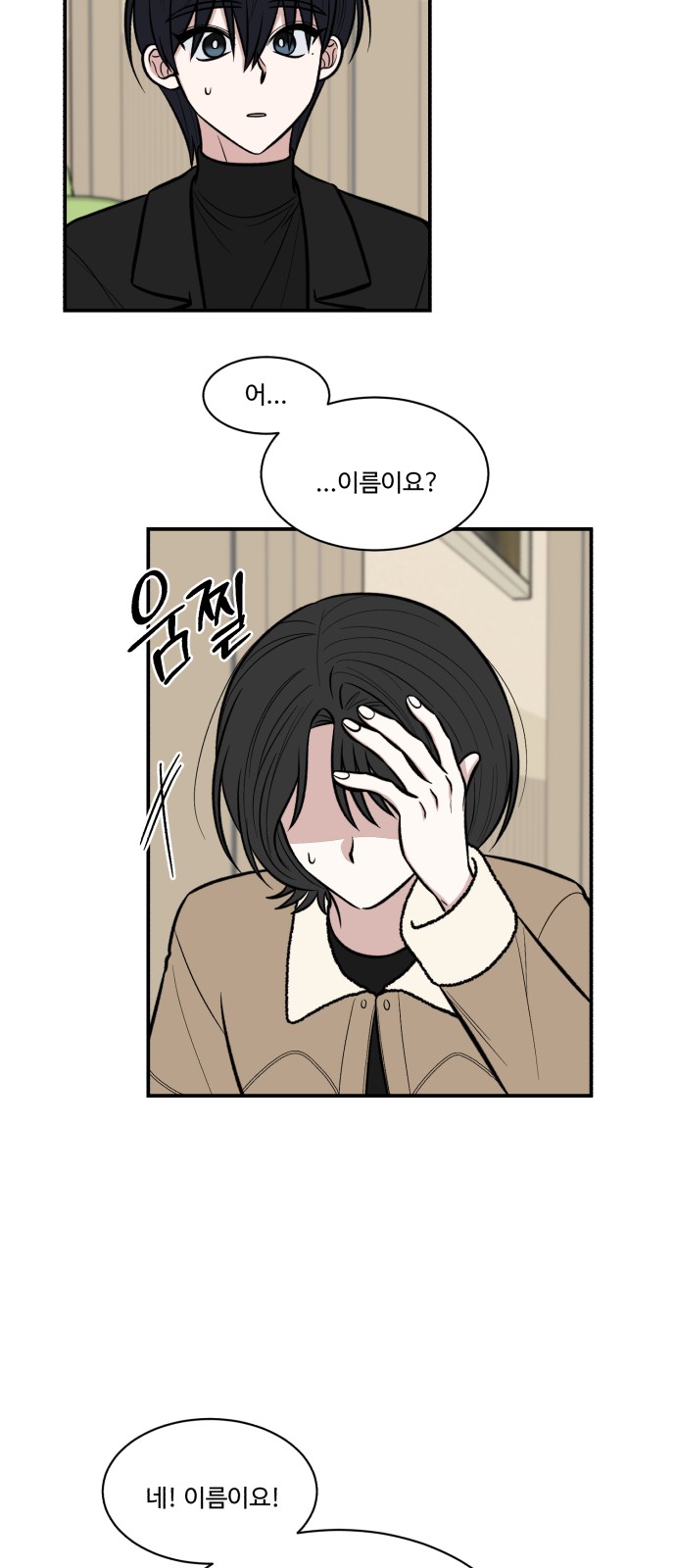 21 페이지