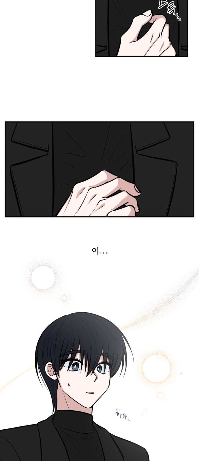 44 페이지