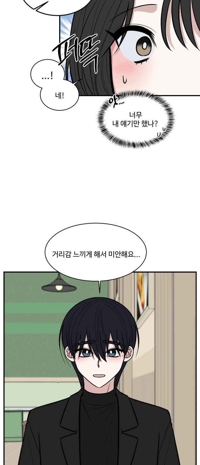 47 페이지