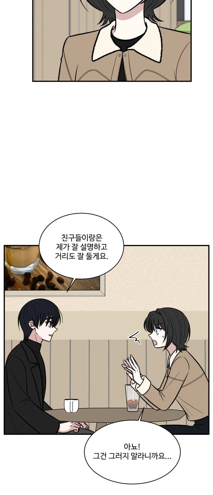 50 페이지