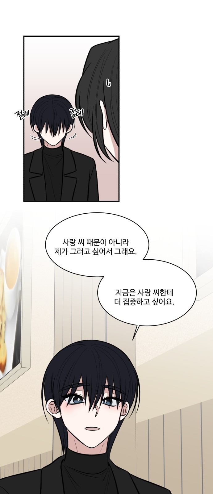 51 페이지