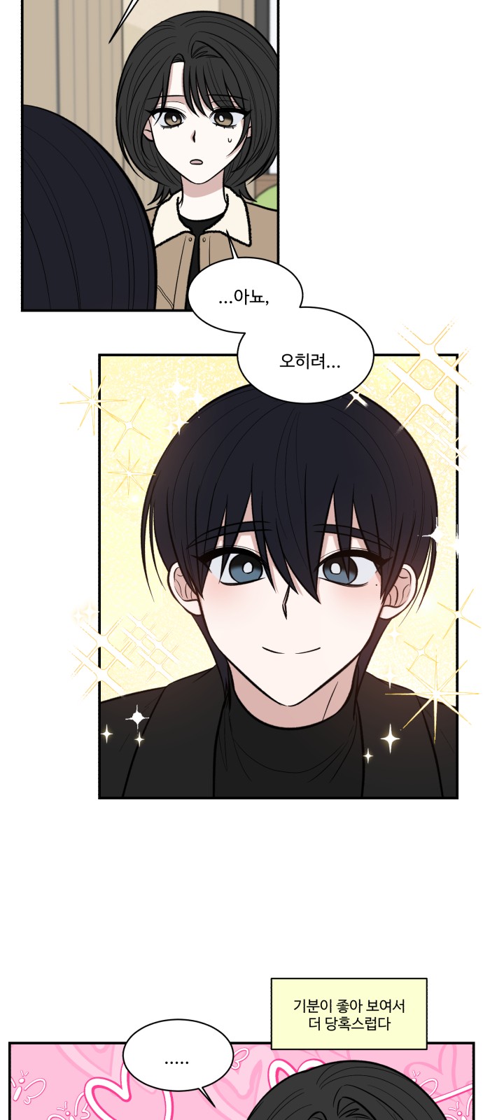 58 페이지