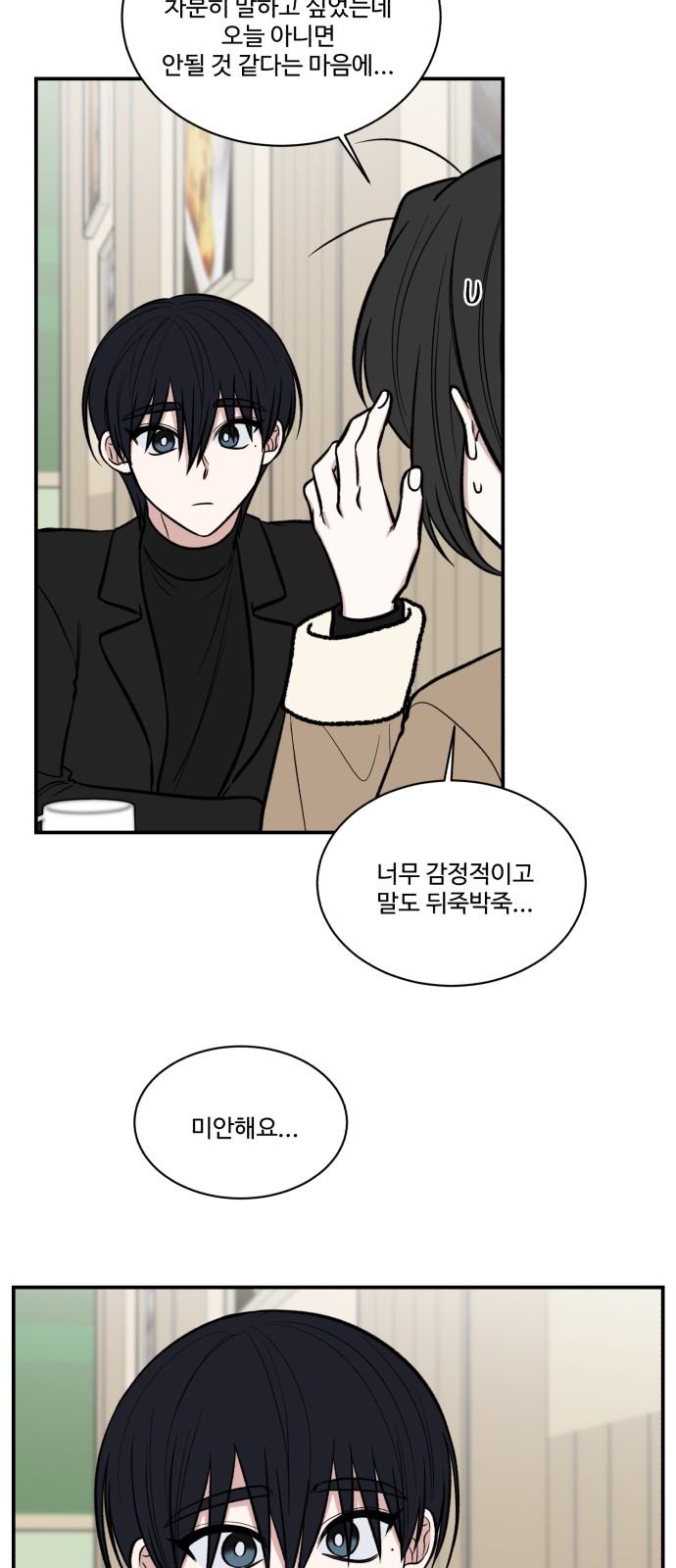 62 페이지