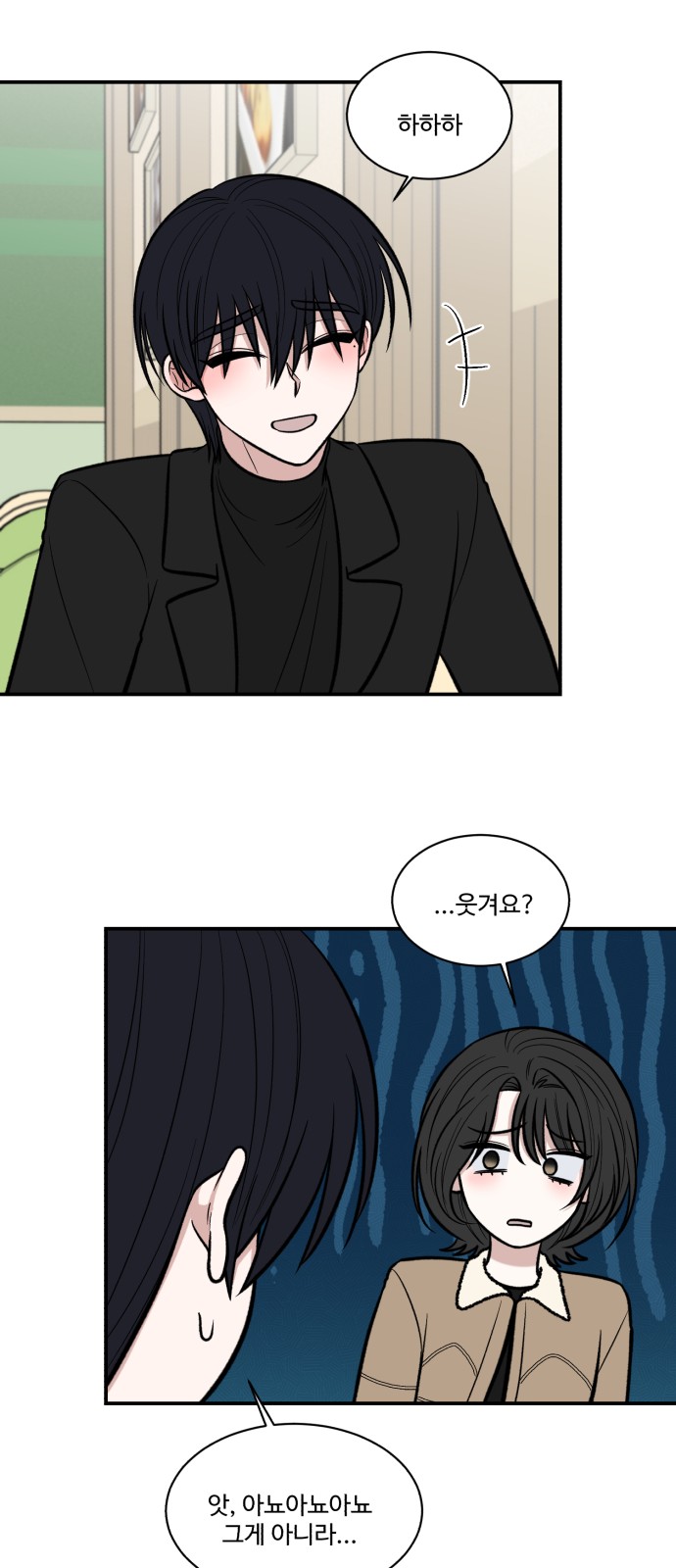64 페이지