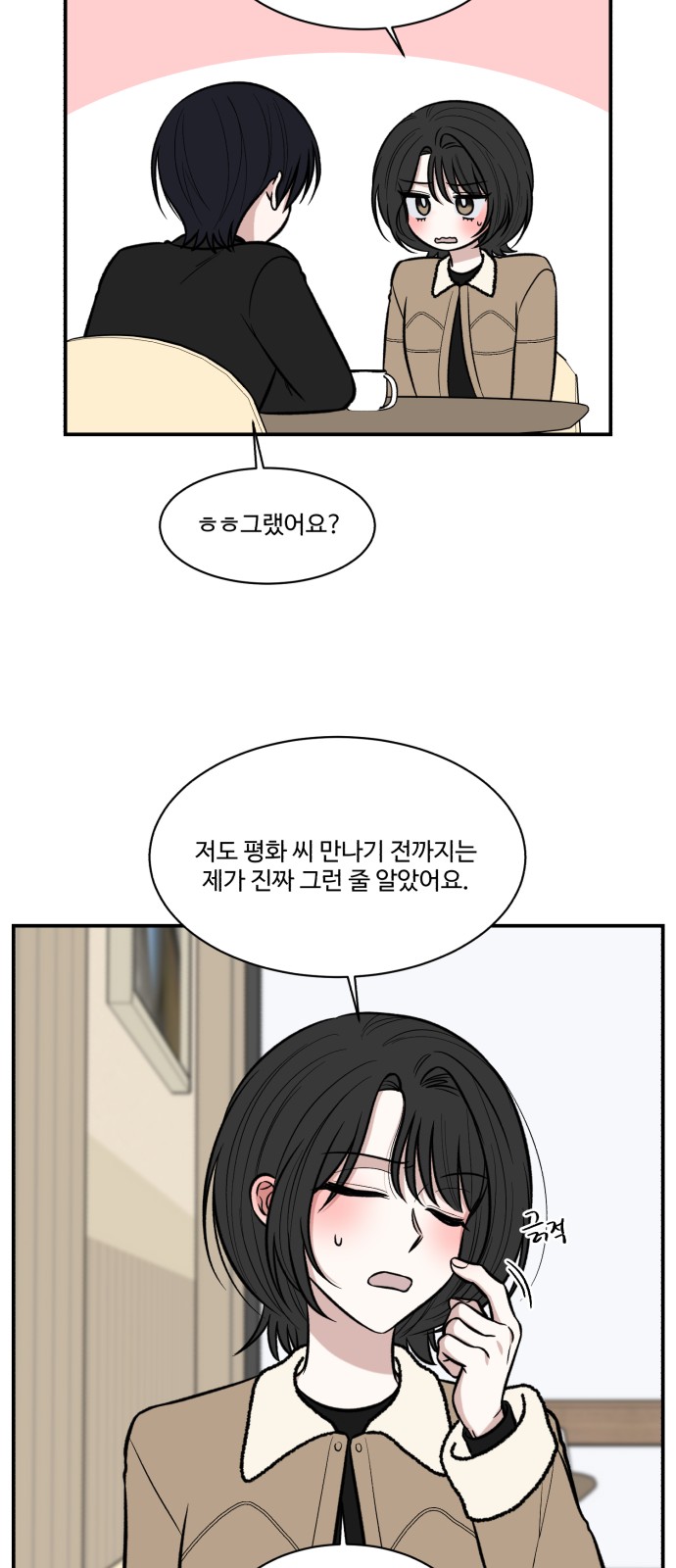 66 페이지