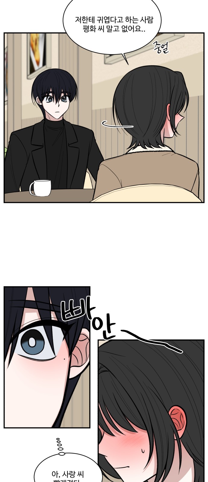 70 페이지