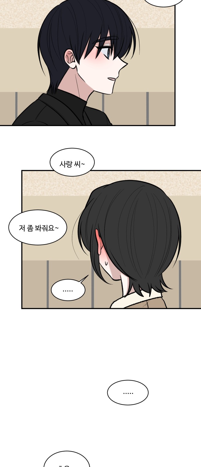 72 페이지