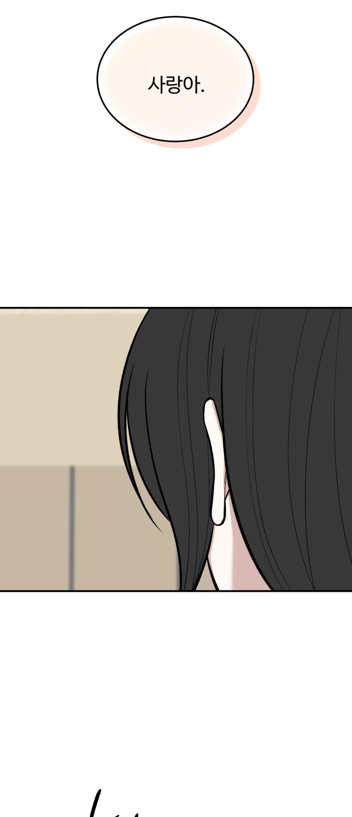 74 페이지