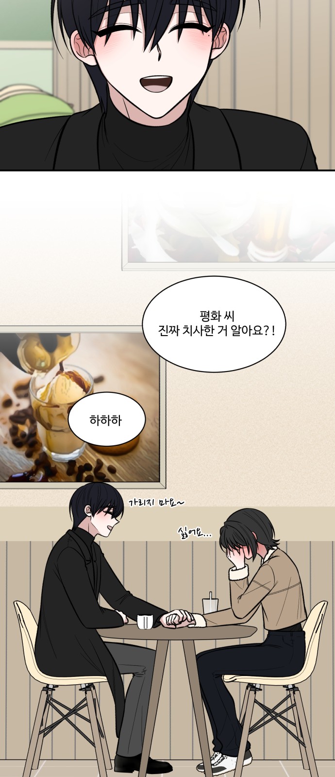 76 페이지
