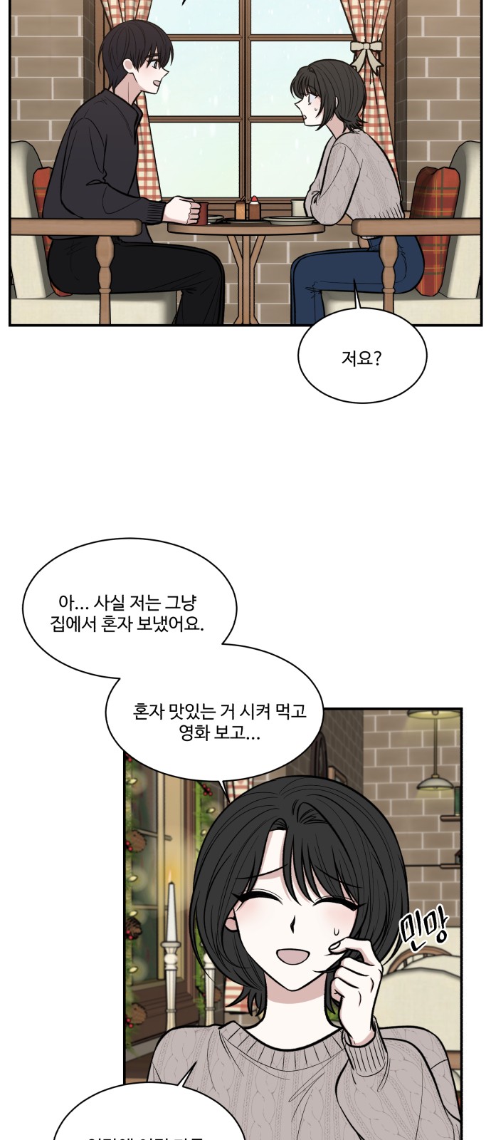12 페이지