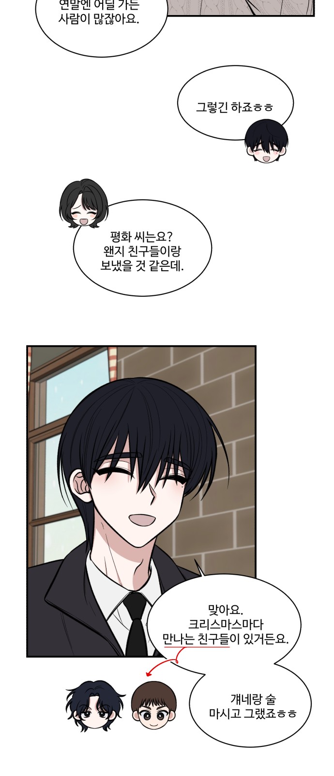 13 페이지