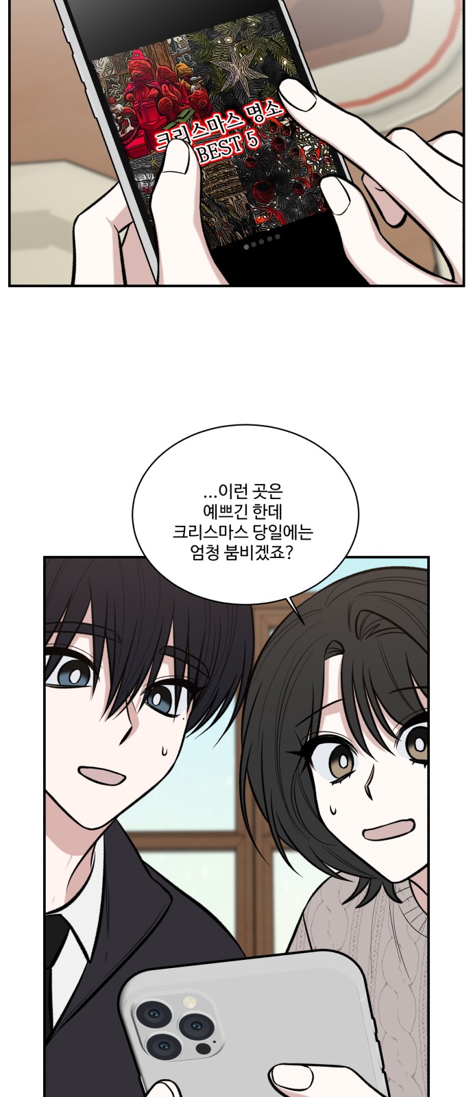 16 페이지
