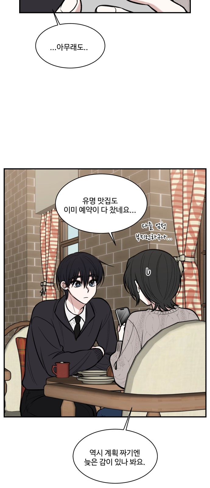 17 페이지