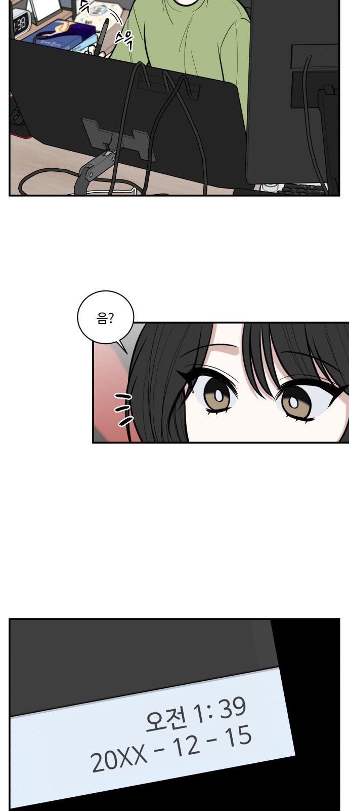 2 페이지