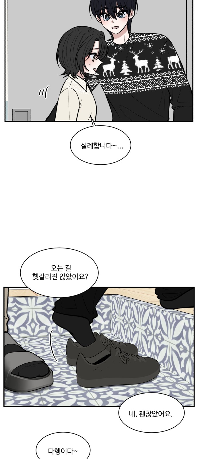24 페이지