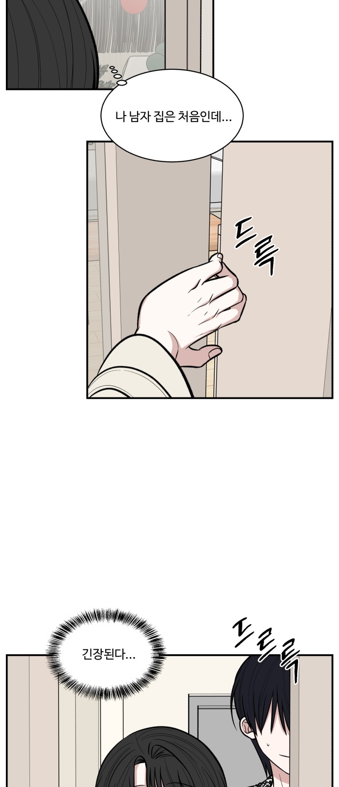 27 페이지