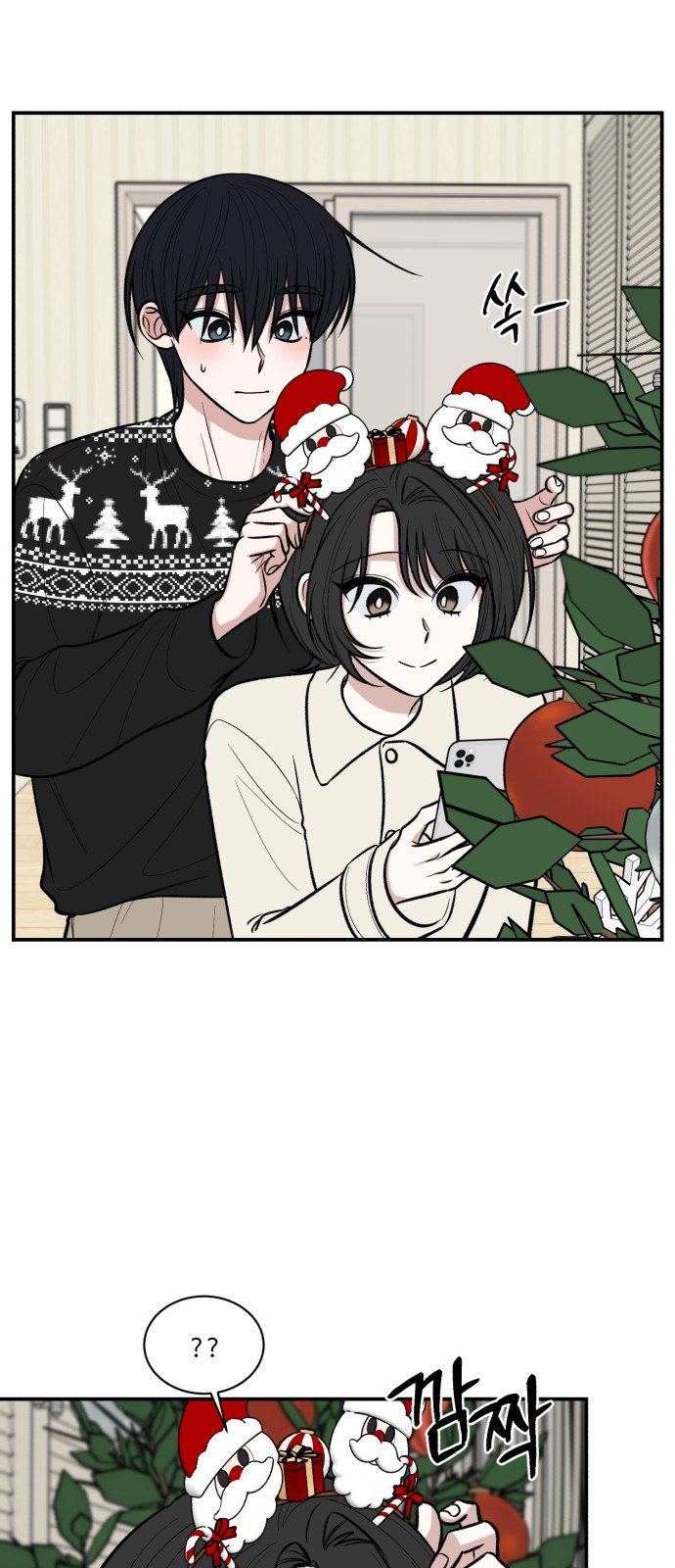 34 페이지