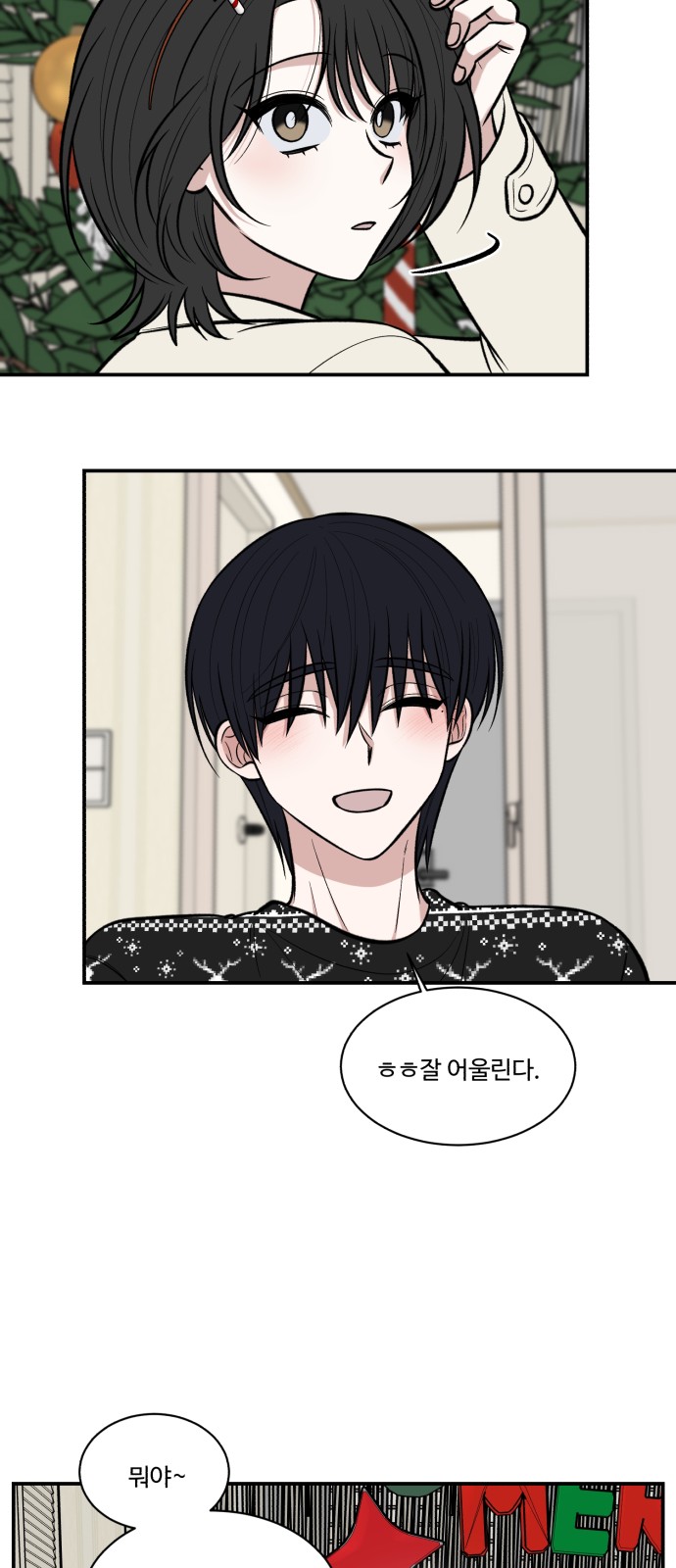 35 페이지