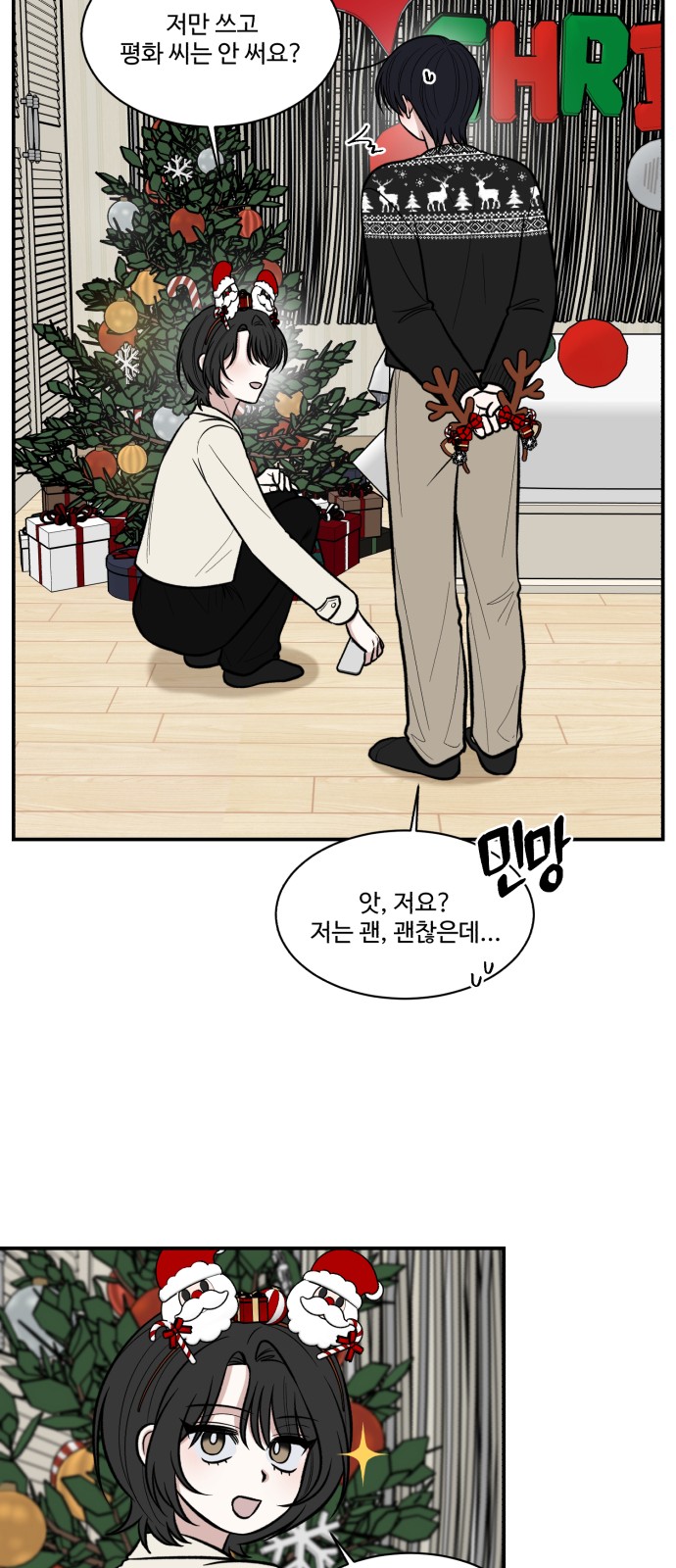 36 페이지