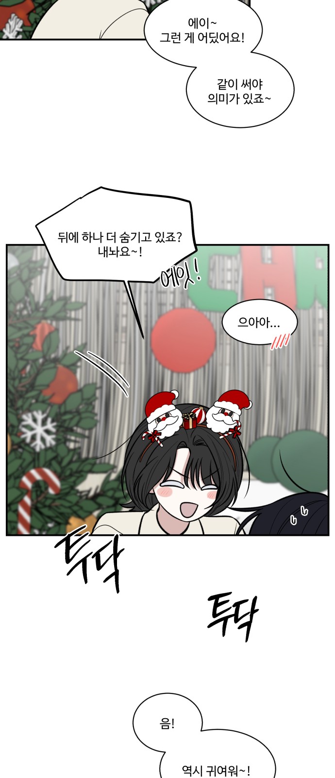 37 페이지