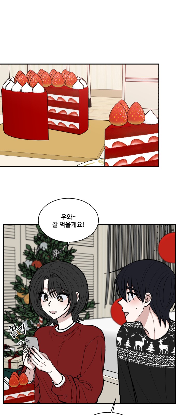 53 페이지