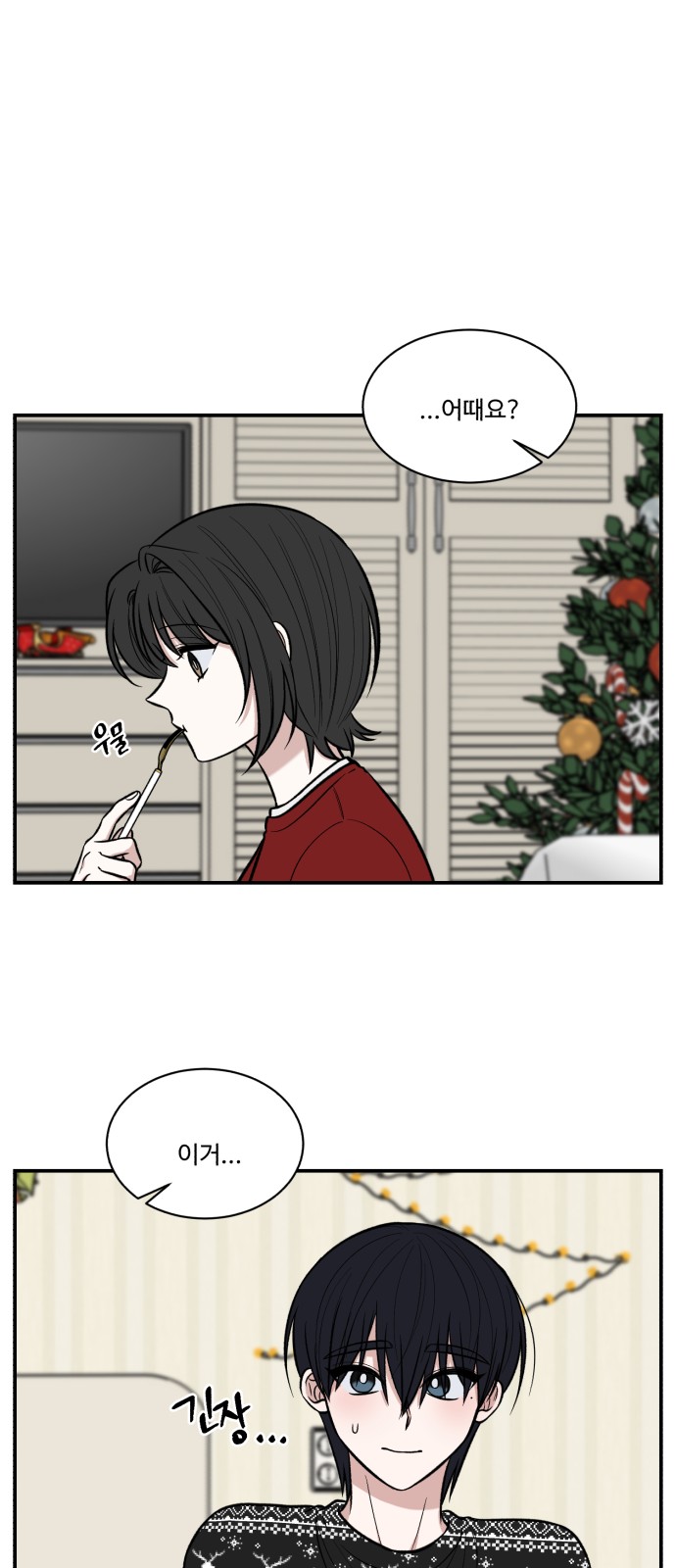 55 페이지