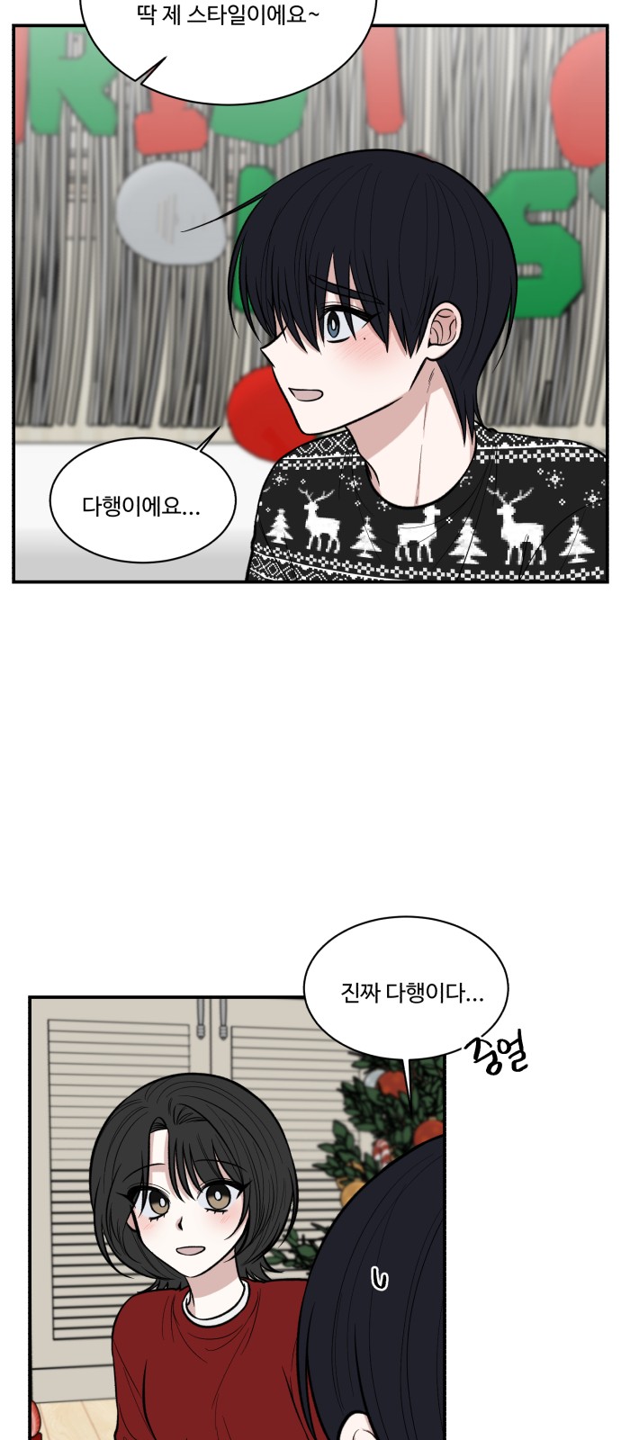 57 페이지