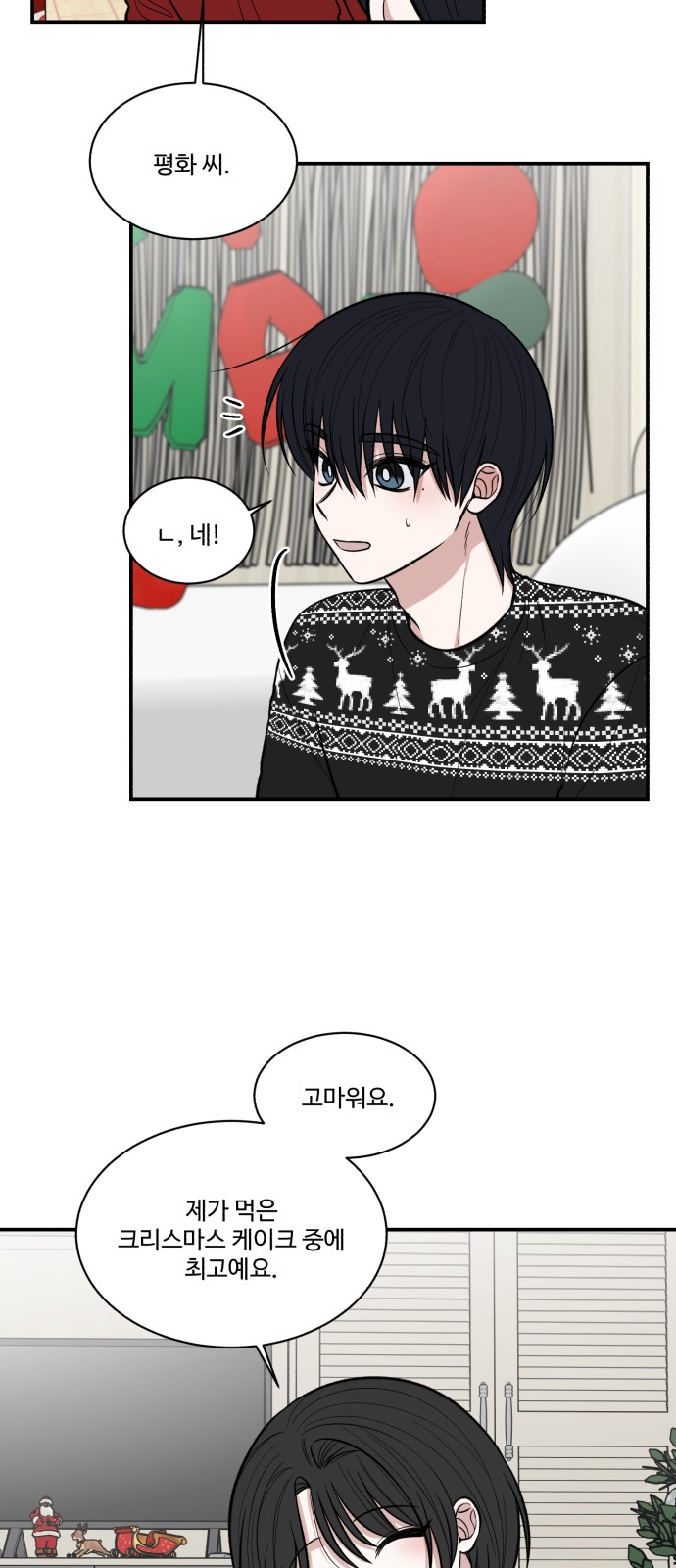 58 페이지